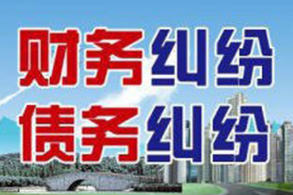 鲤城讨账公司